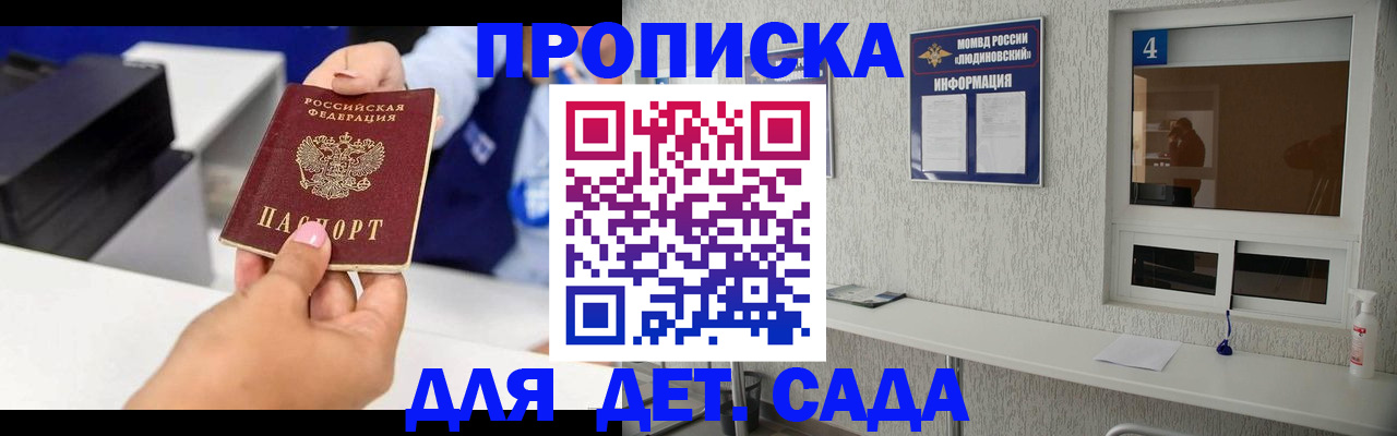 форма 3 в Качканаре