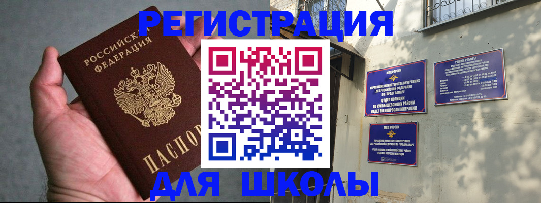 регистрация в Качканаре